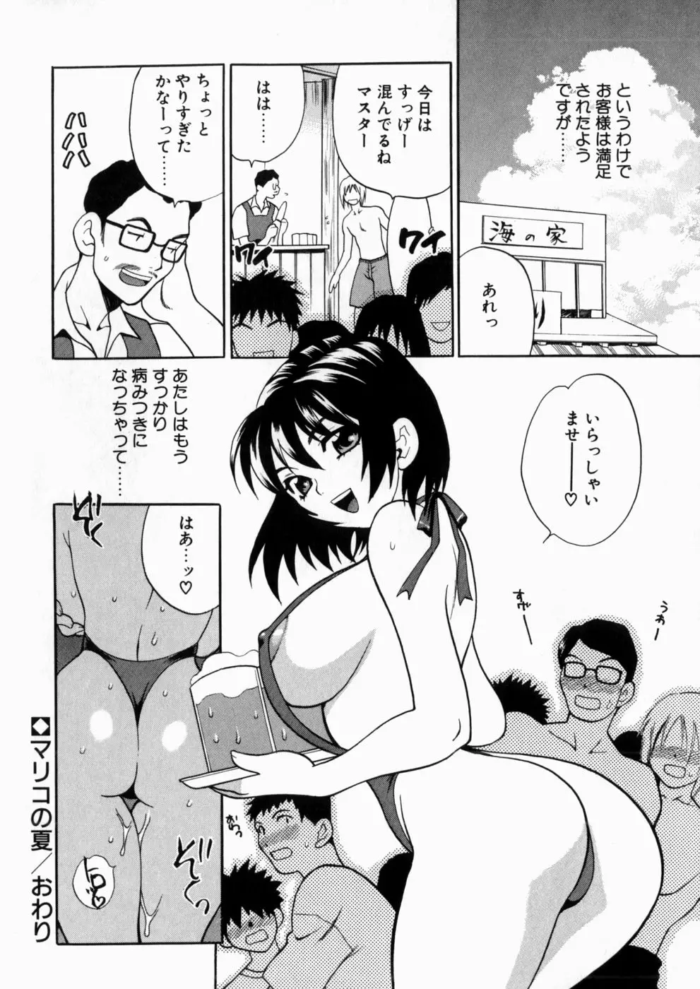 웹툰 이미지 102