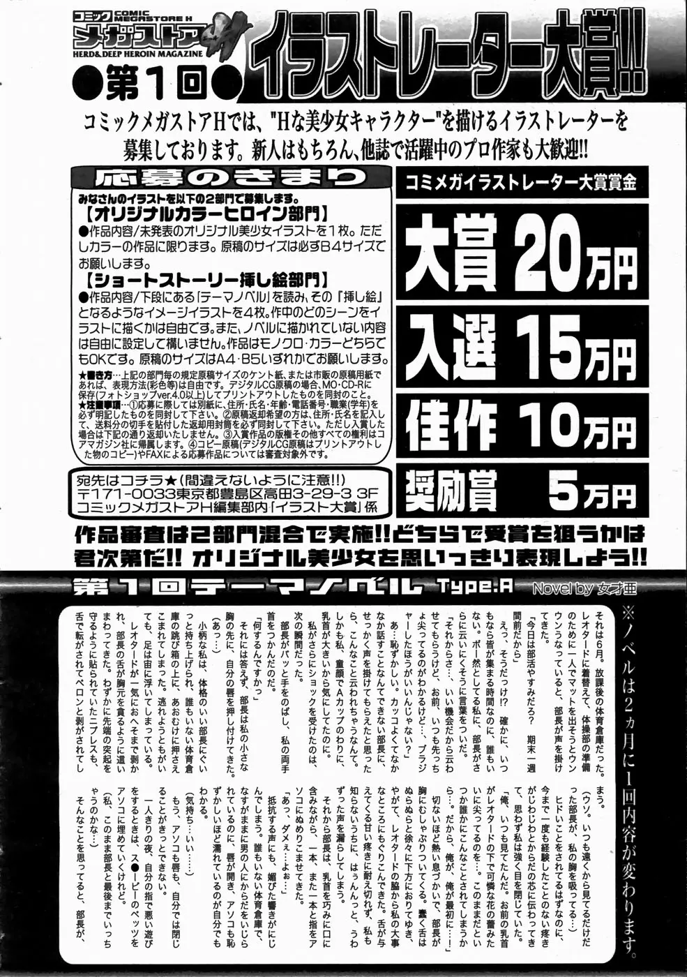 웹툰 이미지 267