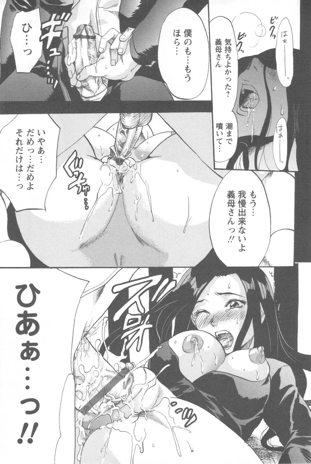 웹툰 이미지 188