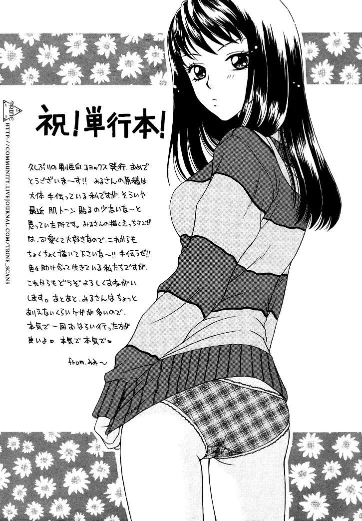 웹툰 이미지 26