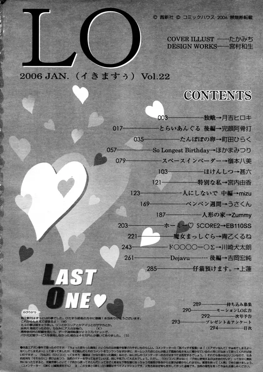 웹툰 이미지 293