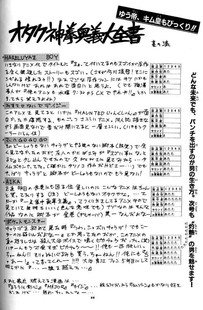 웹툰 이미지 41