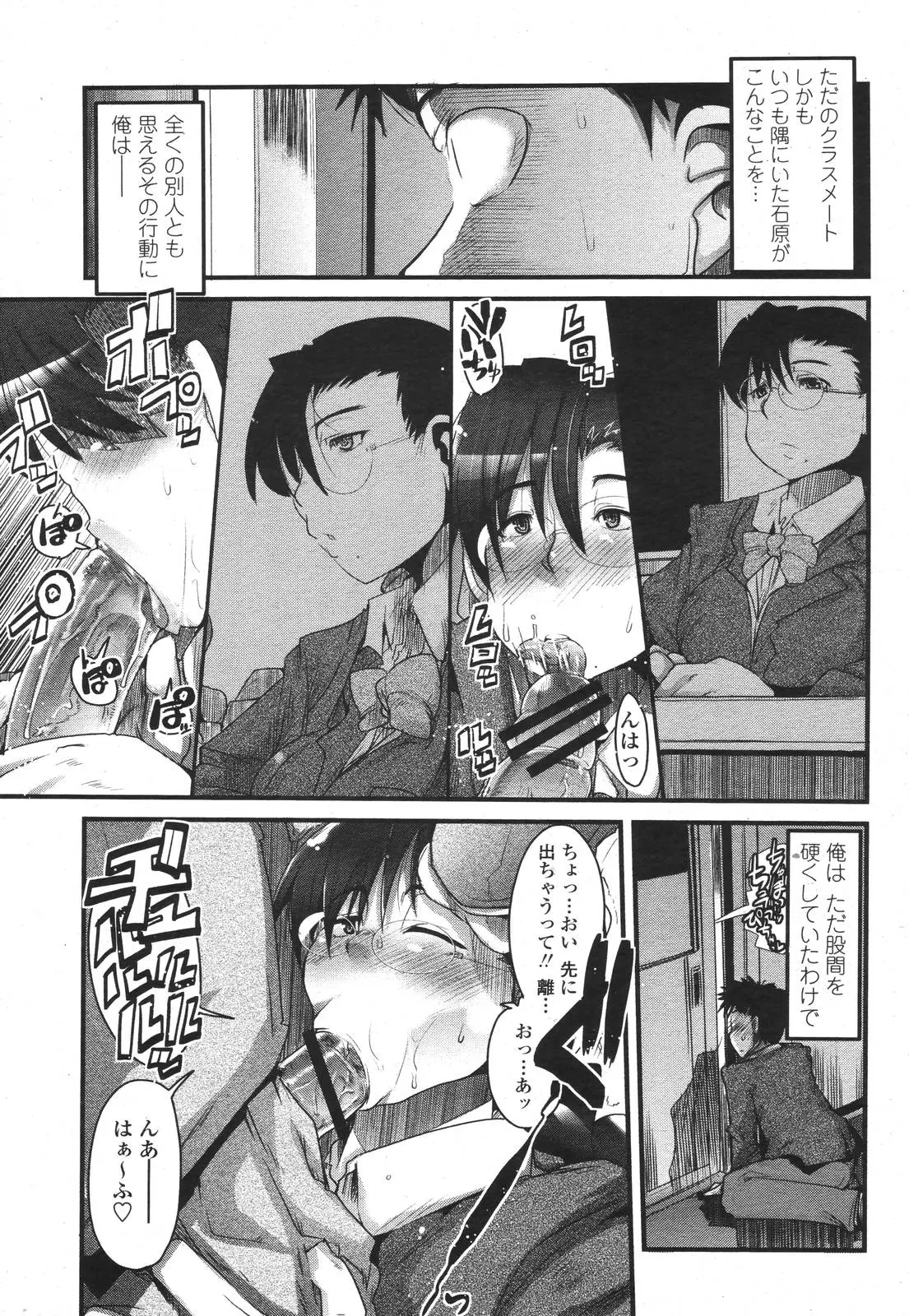 웹툰 이미지 80