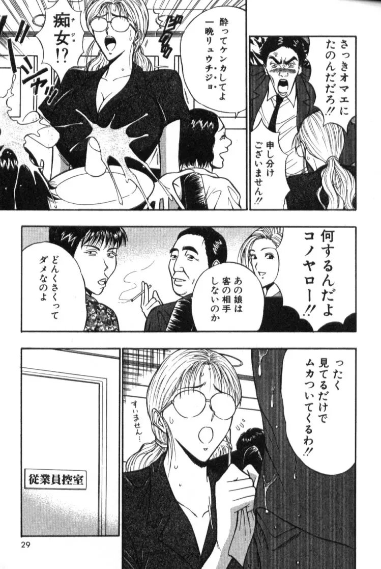 웹툰 이미지 27