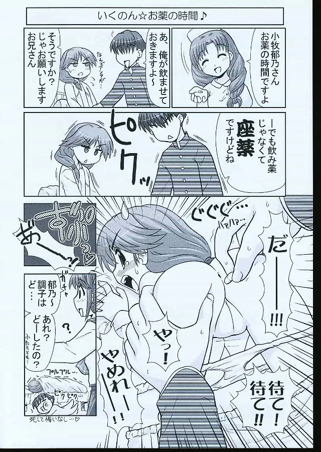 웹툰 이미지 10