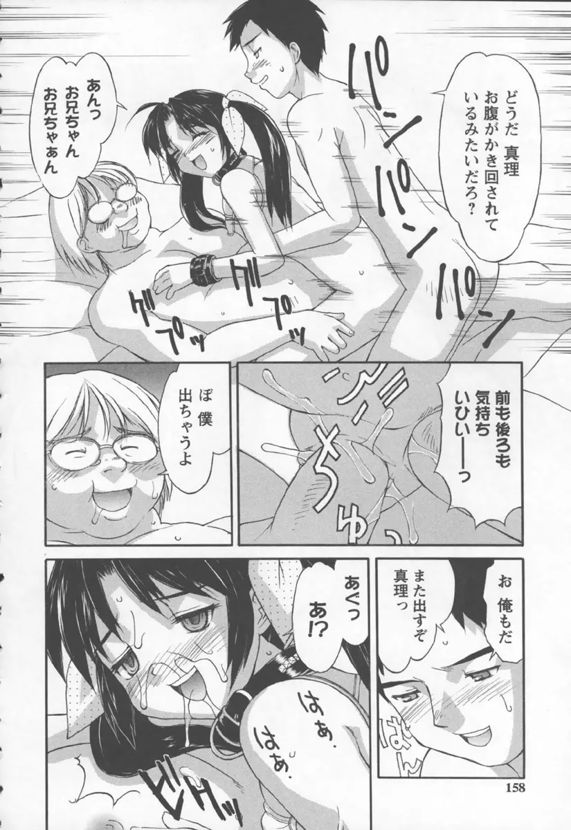 웹툰 이미지 157