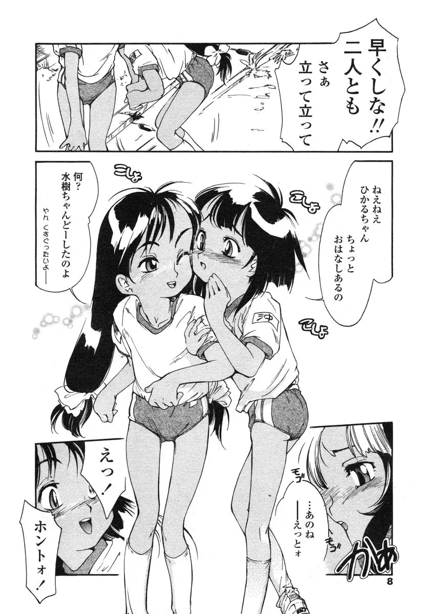 웹툰 이미지 7