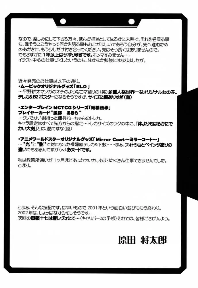웹툰 이미지 30