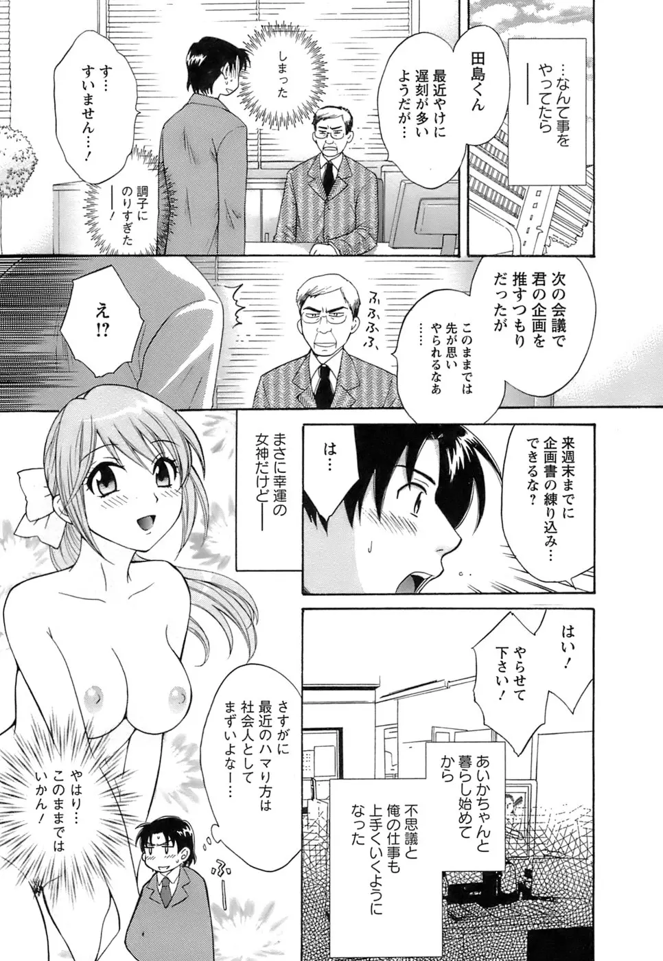 웹툰 이미지 71
