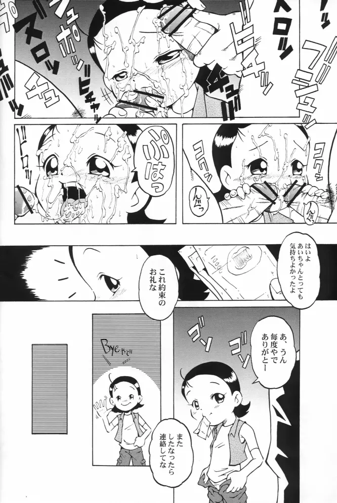 웹툰 이미지 9
