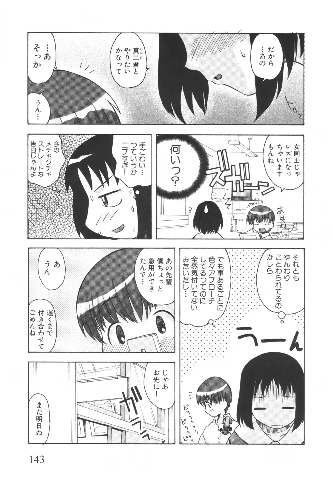 웹툰 이미지 147
