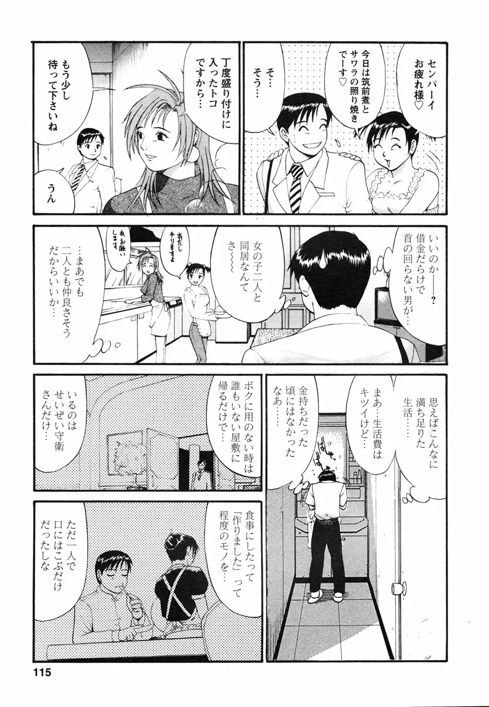웹툰 이미지 118