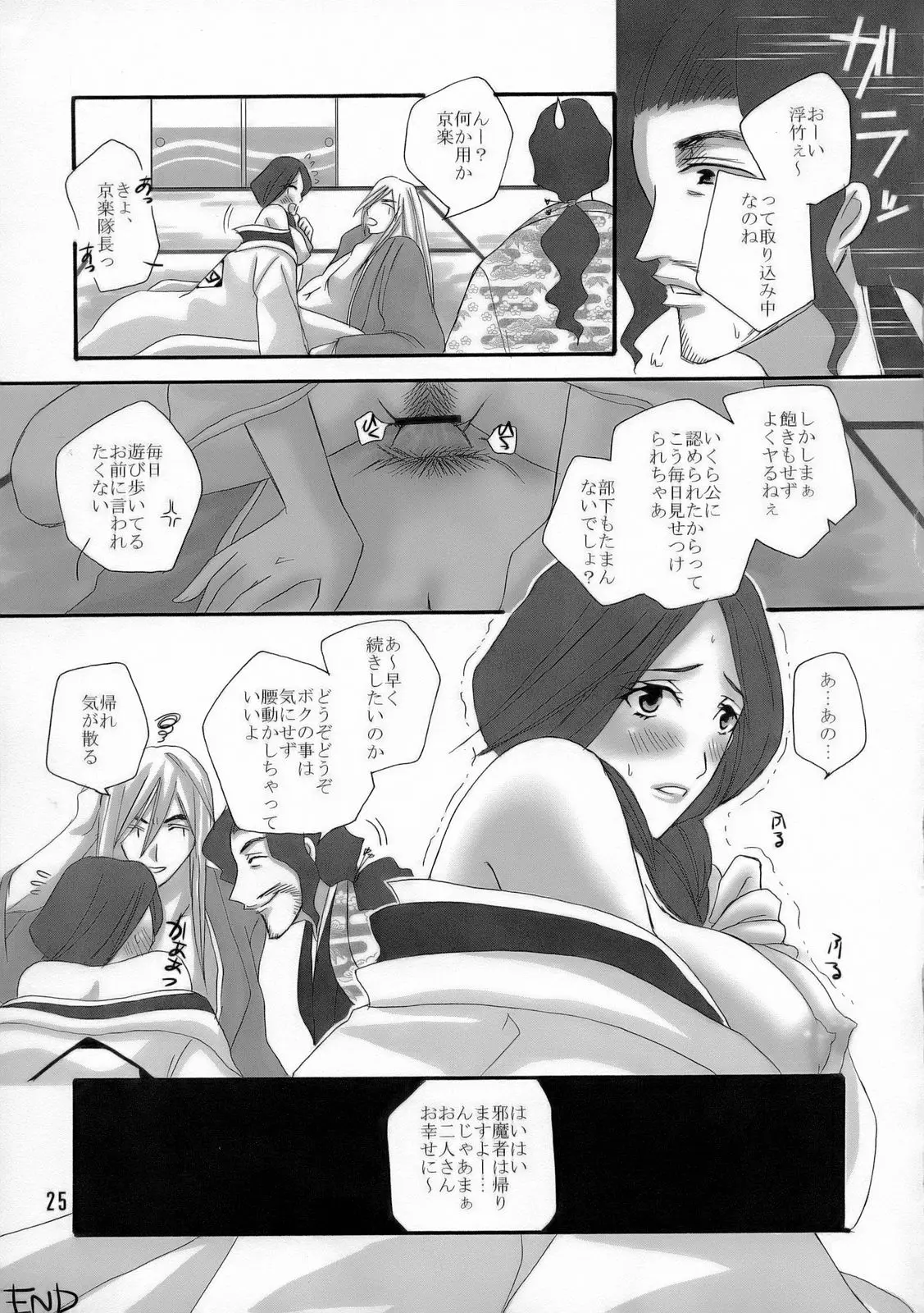 웹툰 이미지 23