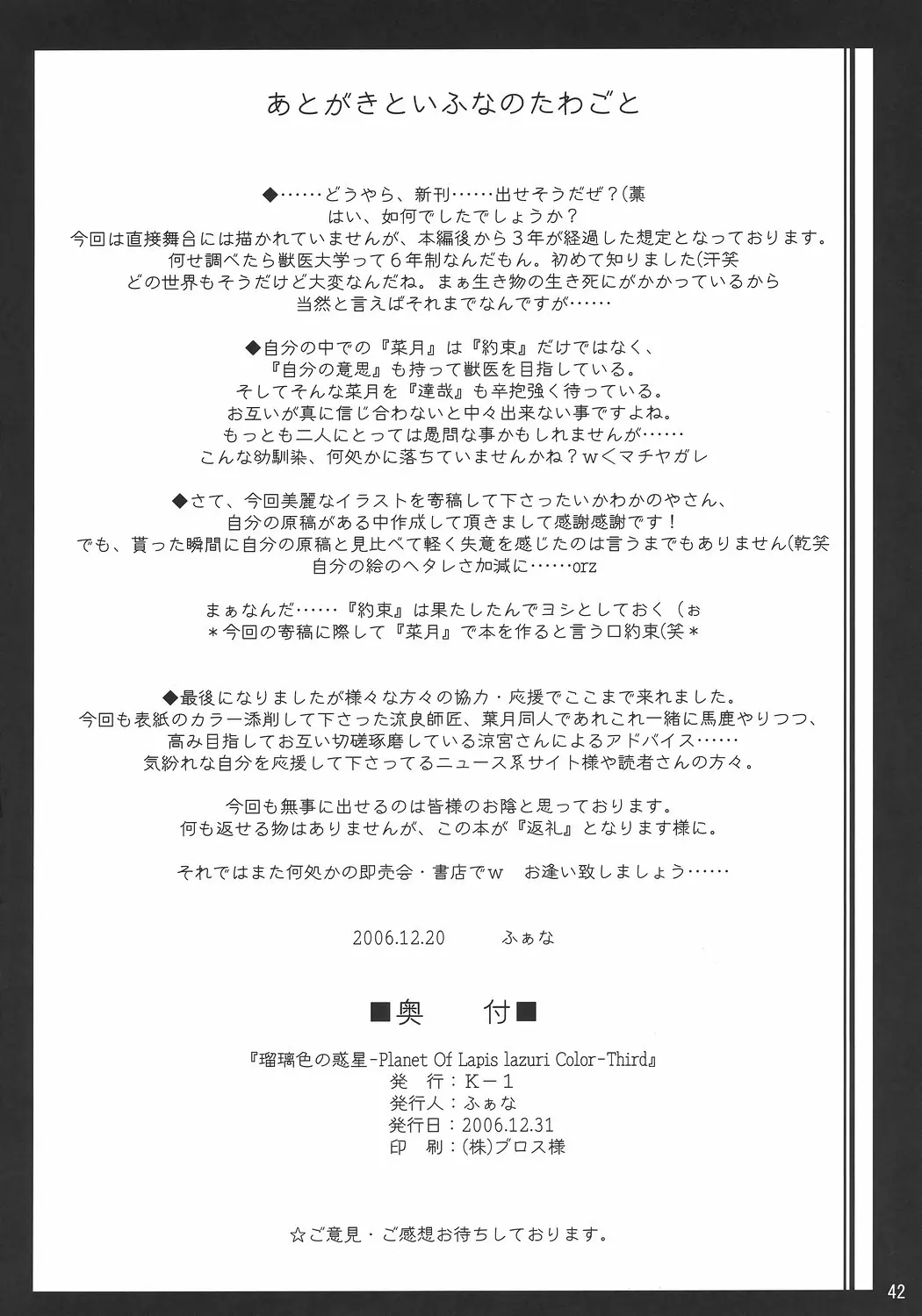 웹툰 이미지 40