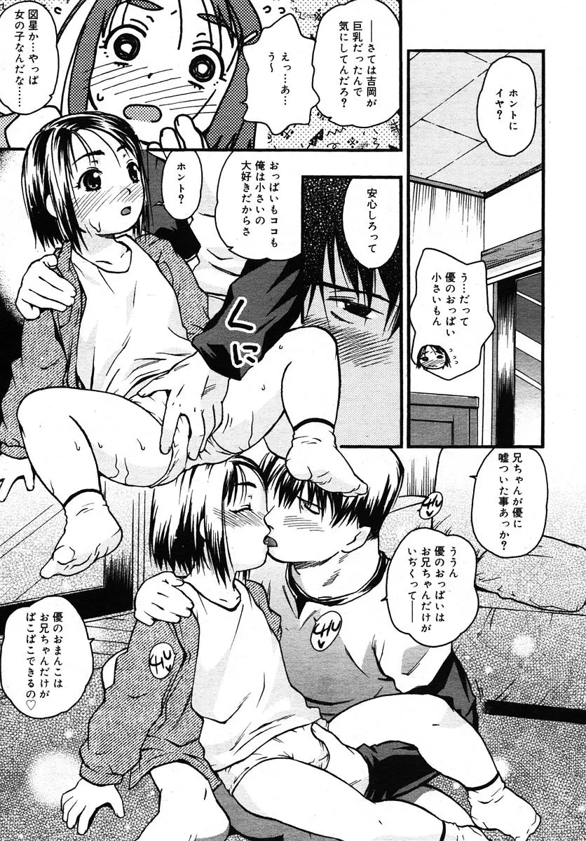 웹툰 이미지 138