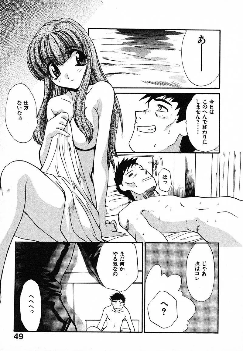 웹툰 이미지 51