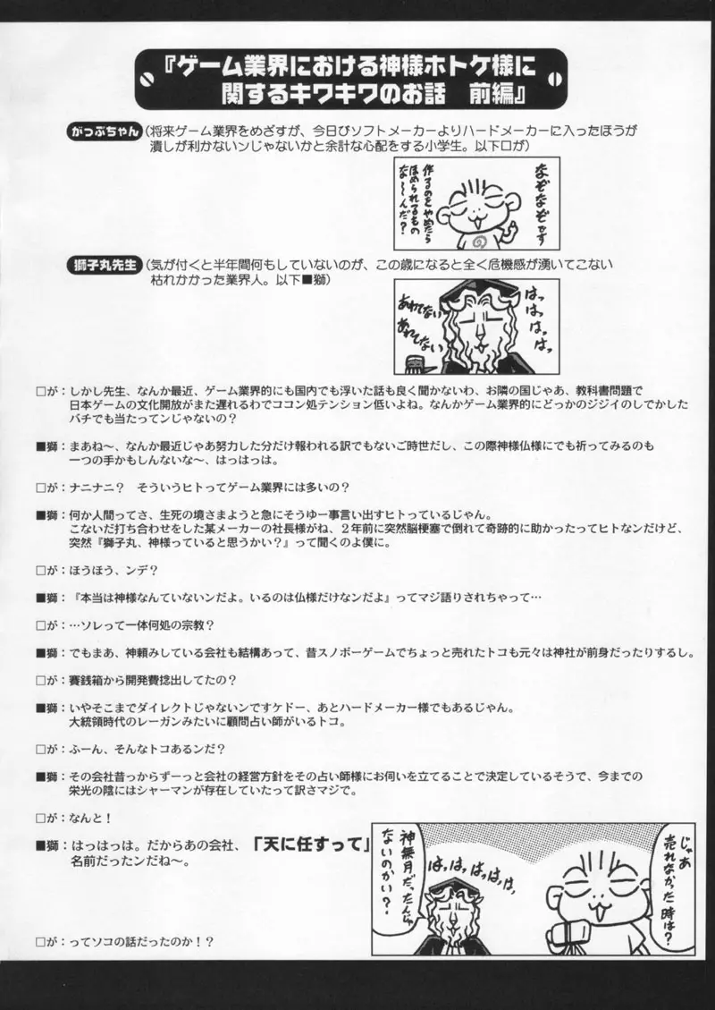 웹툰 이미지 179