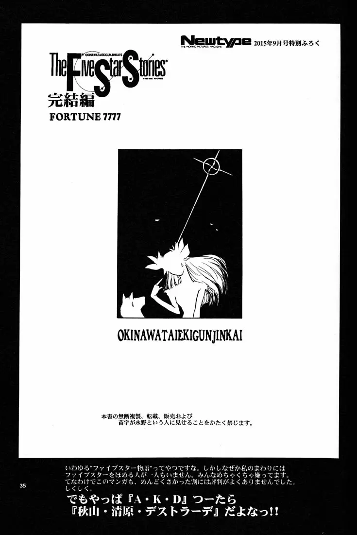 웹툰 이미지 33