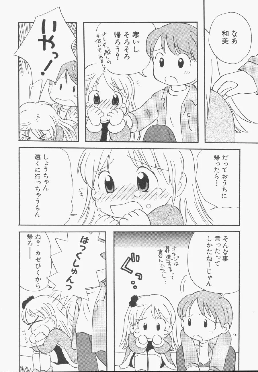 웹툰 이미지 66