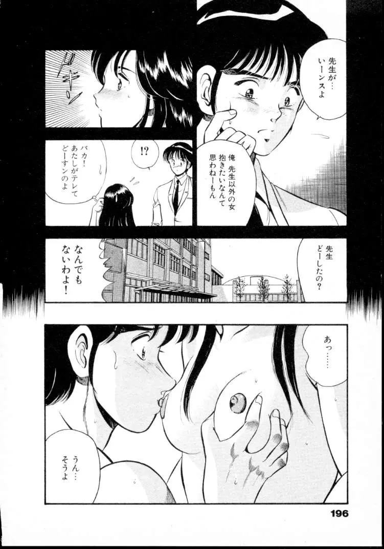 웹툰 이미지 200