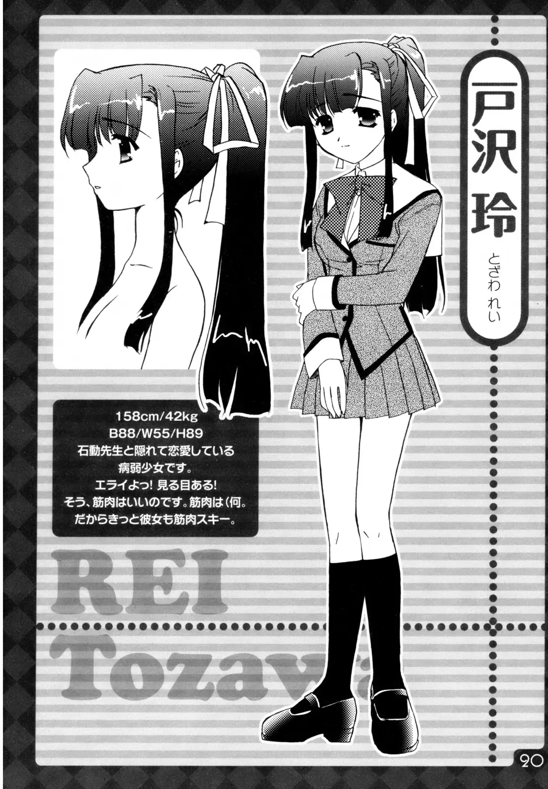 웹툰 이미지 235