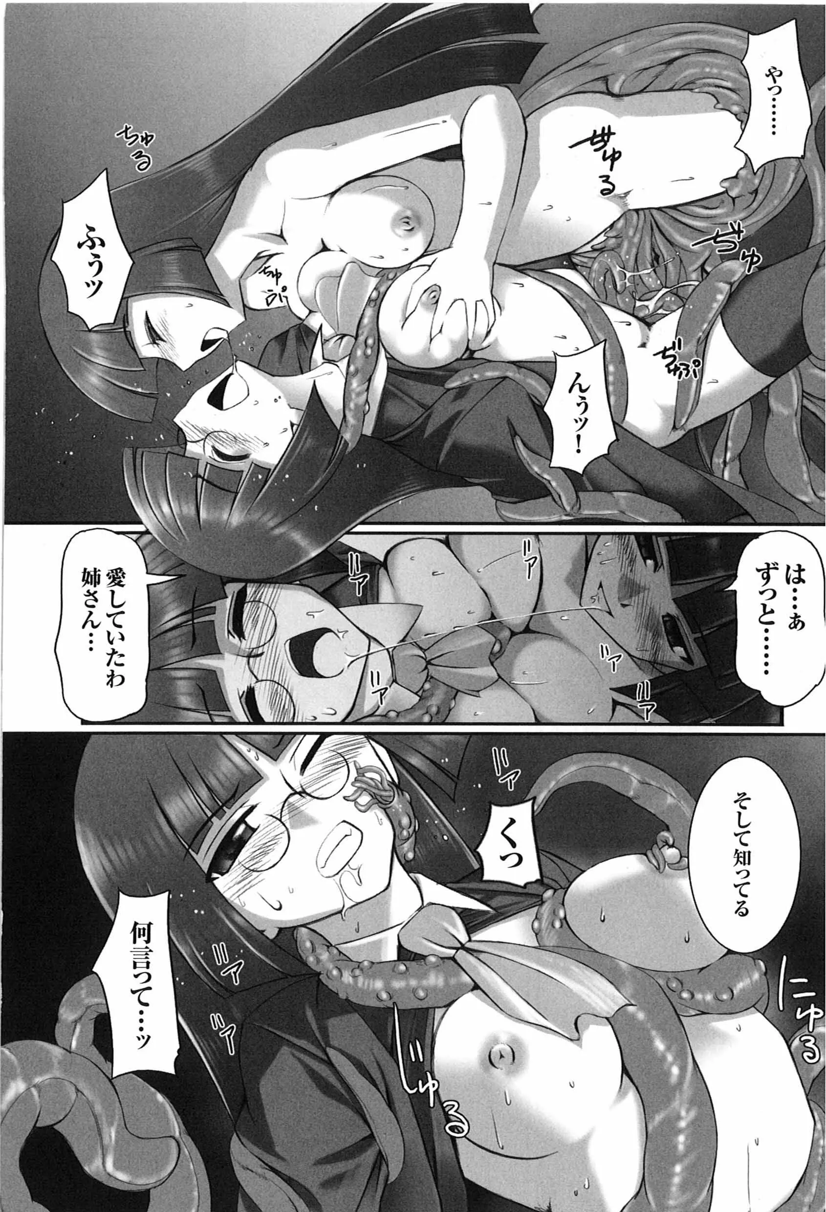 웹툰 이미지 147