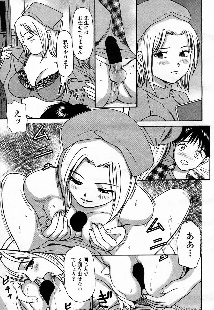 웹툰 이미지 474