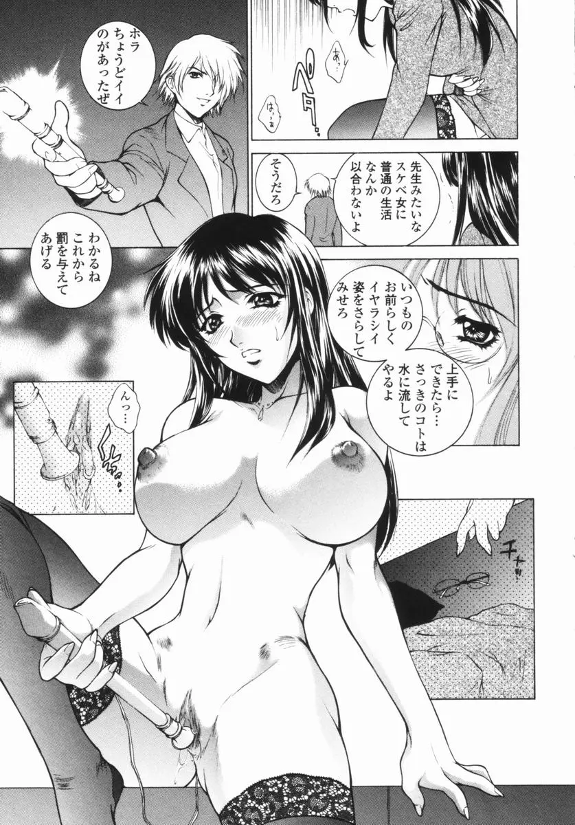 웹툰 이미지 108