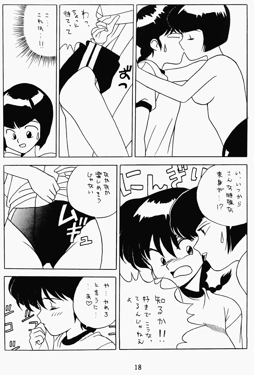 웹툰 이미지 17