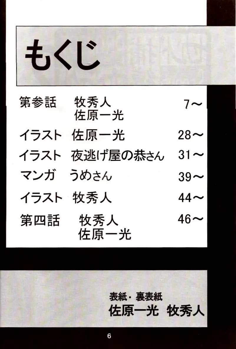 웹툰 이미지 4