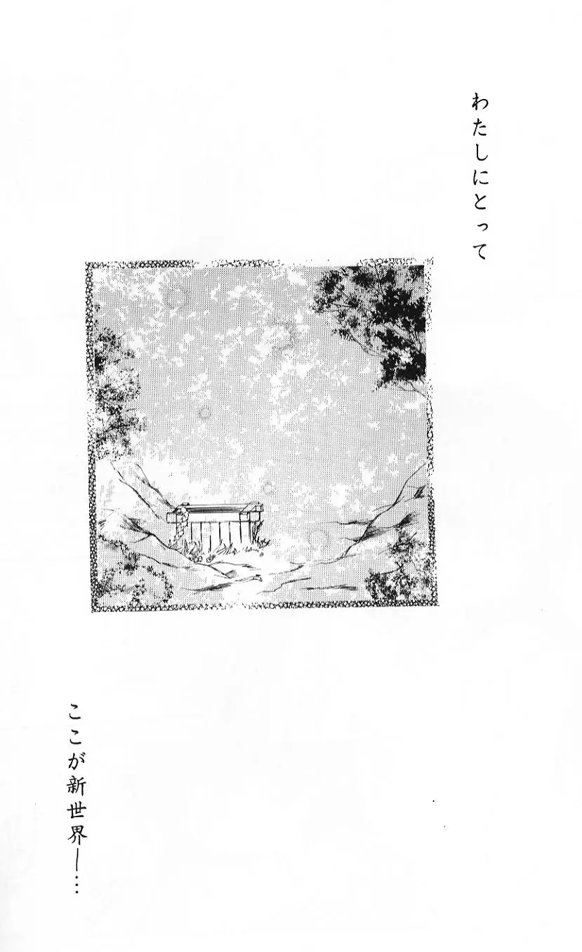 웹툰 이미지 27