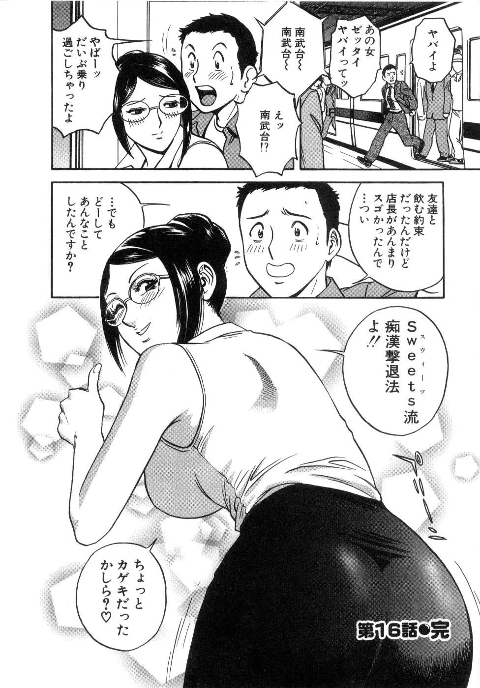 웹툰 이미지 149