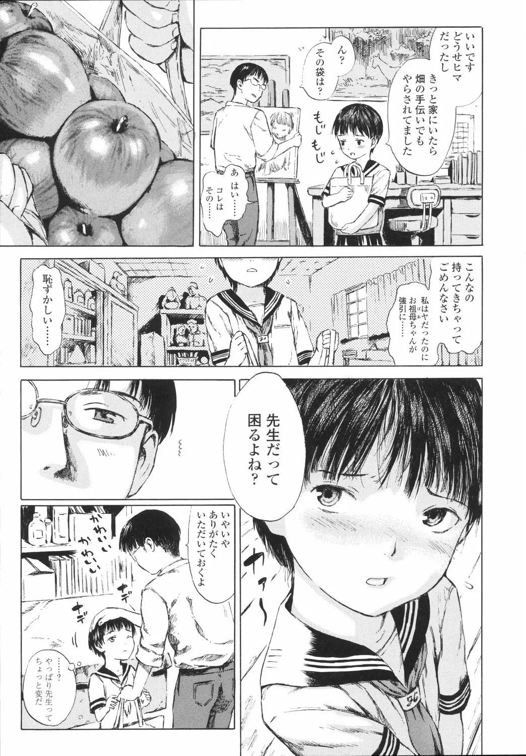 웹툰 이미지 85