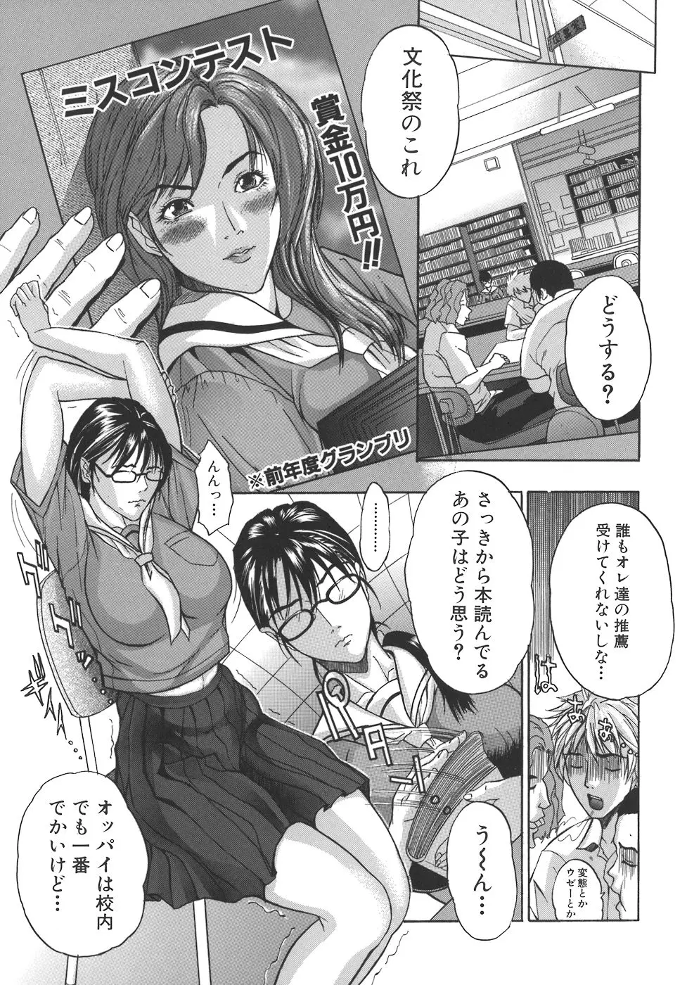 웹툰 이미지 164