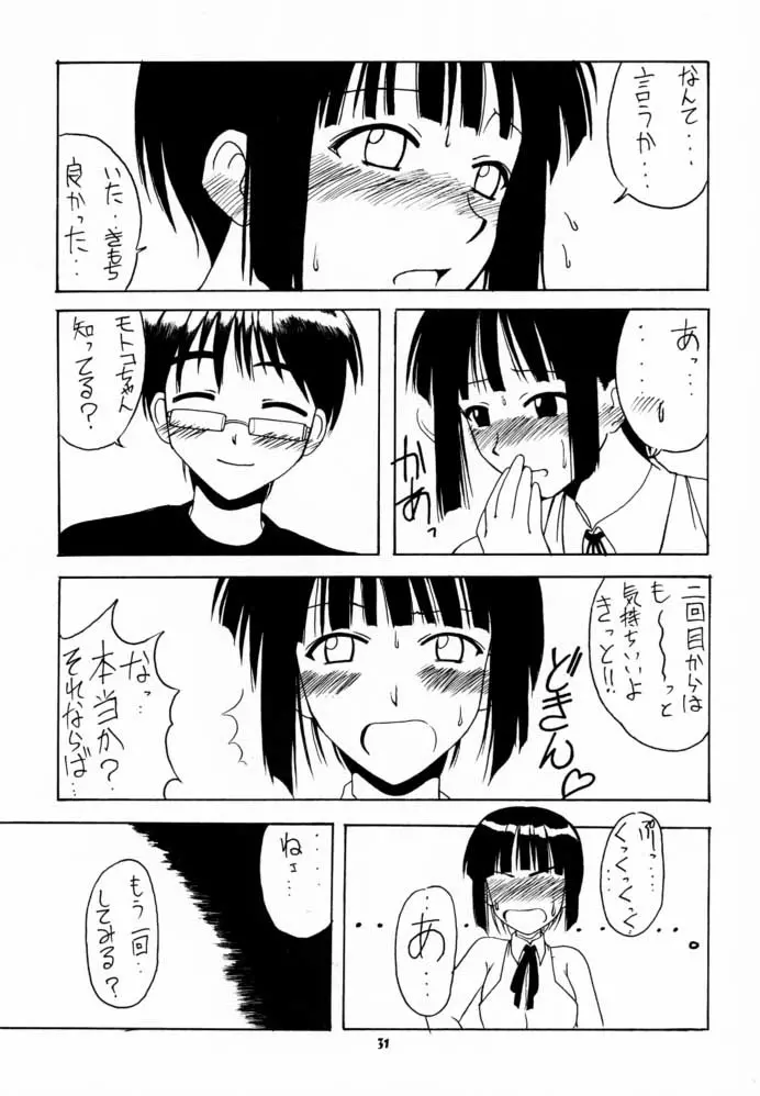 웹툰 이미지 29