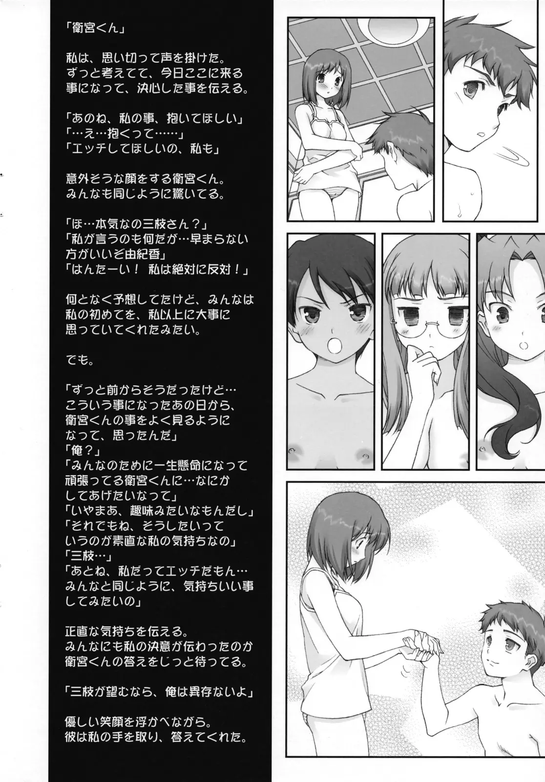 웹툰 이미지 7