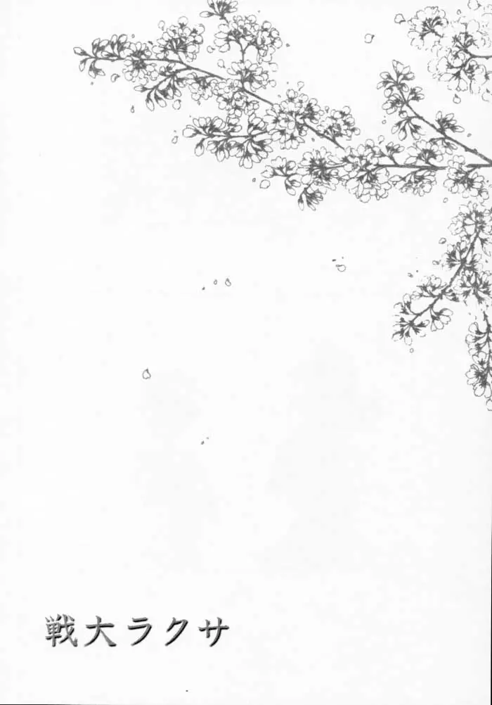웹툰 이미지 75