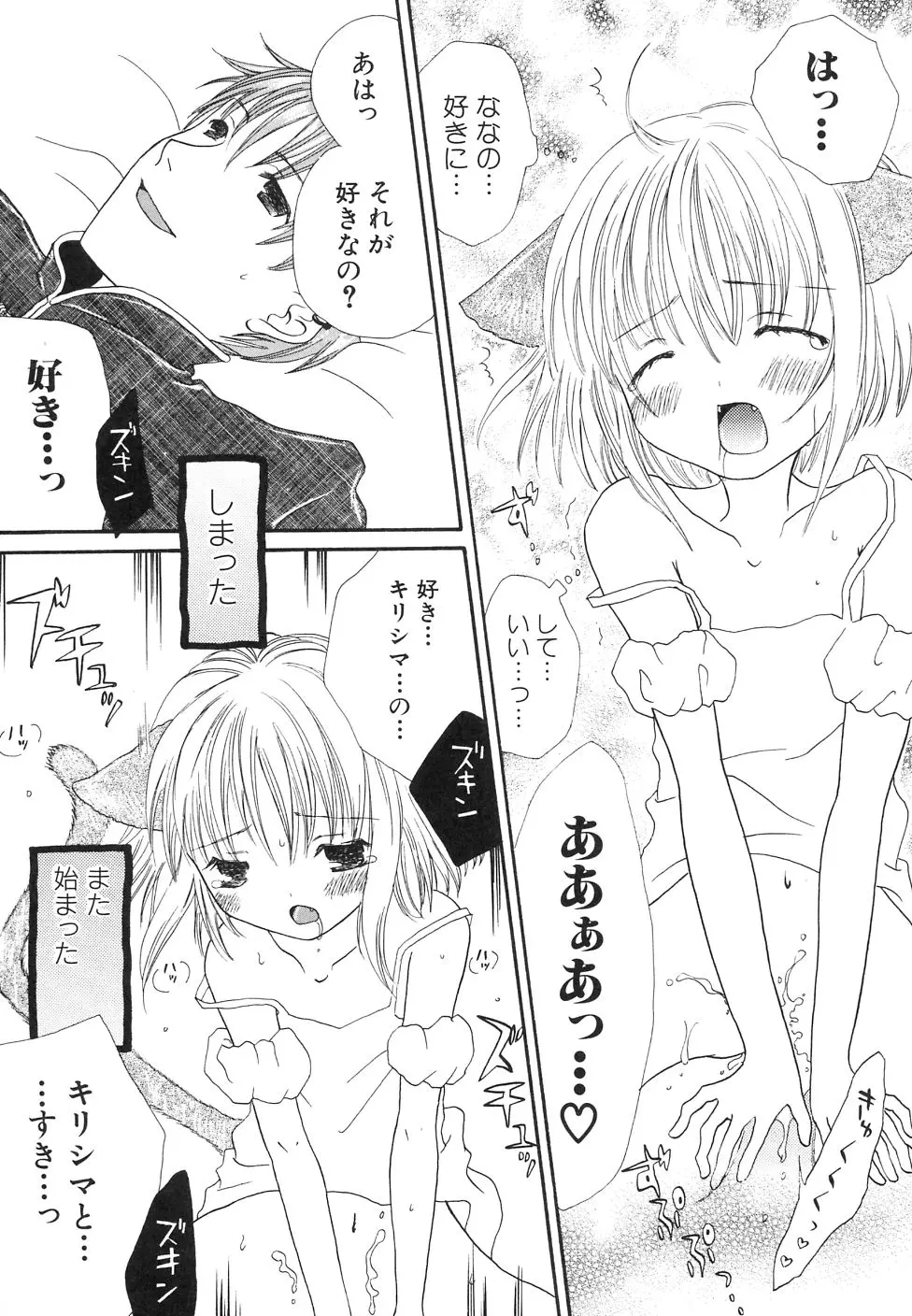 웹툰 이미지 156