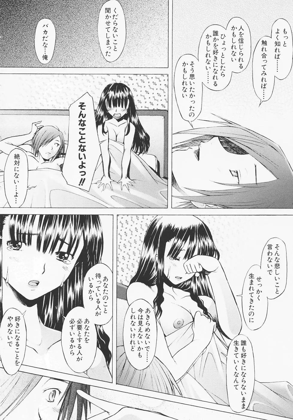웹툰 이미지 17