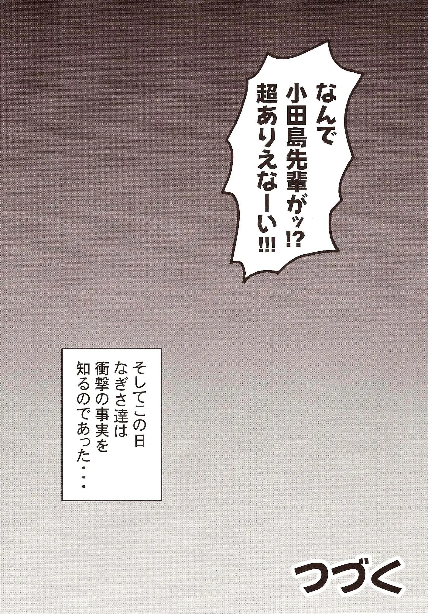 웹툰 이미지 21