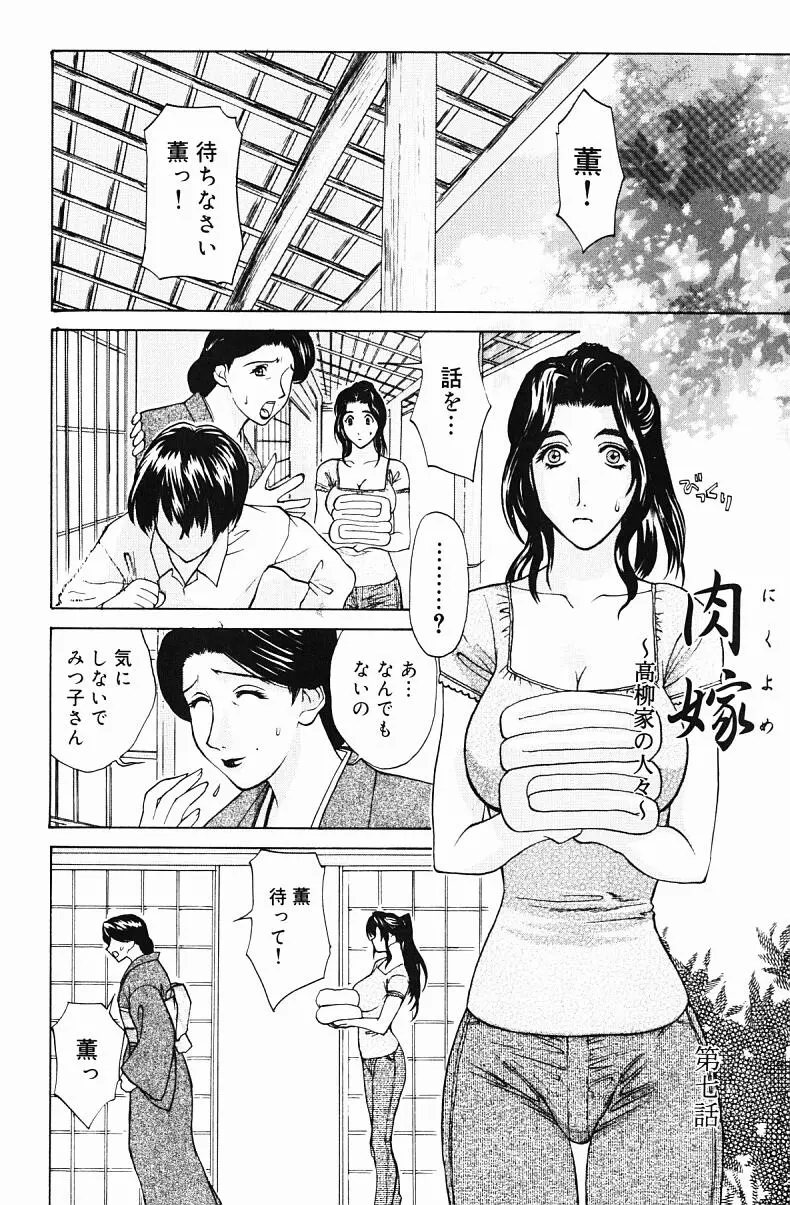 웹툰 이미지 102