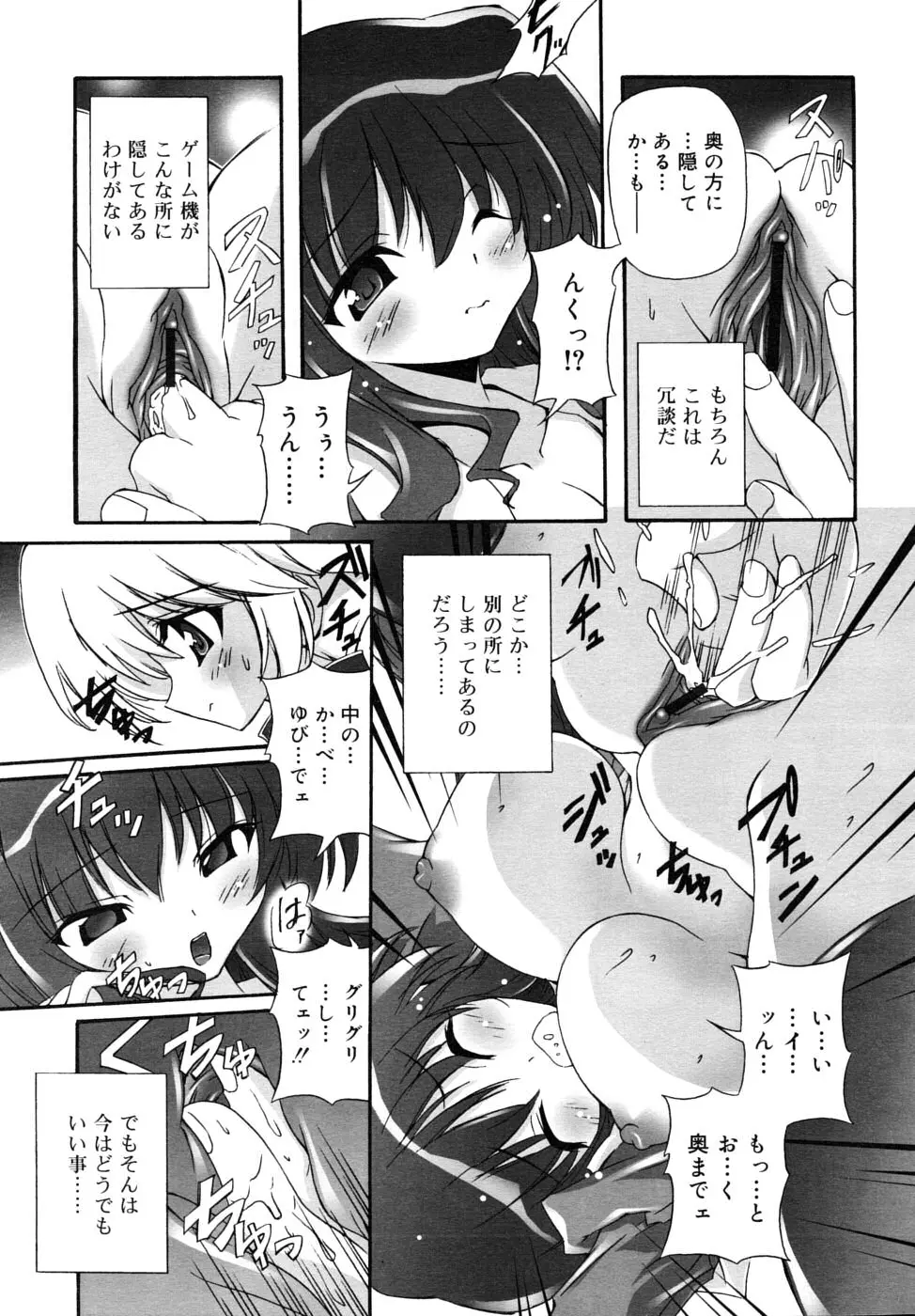 웹툰 이미지 262