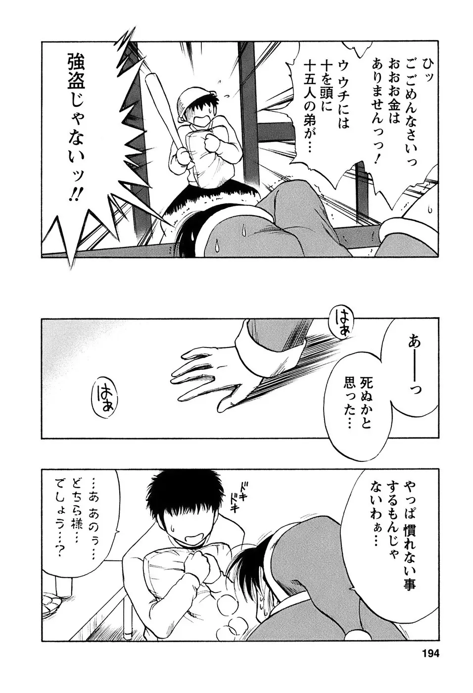 웹툰 이미지 194
