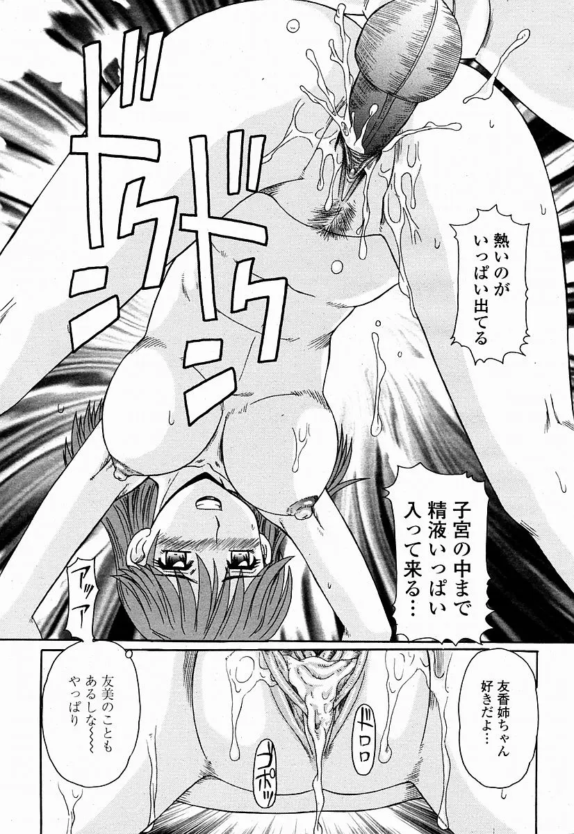 웹툰 이미지 438