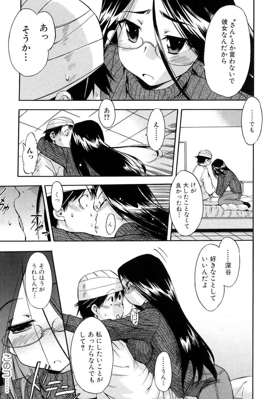 웹툰 이미지 76