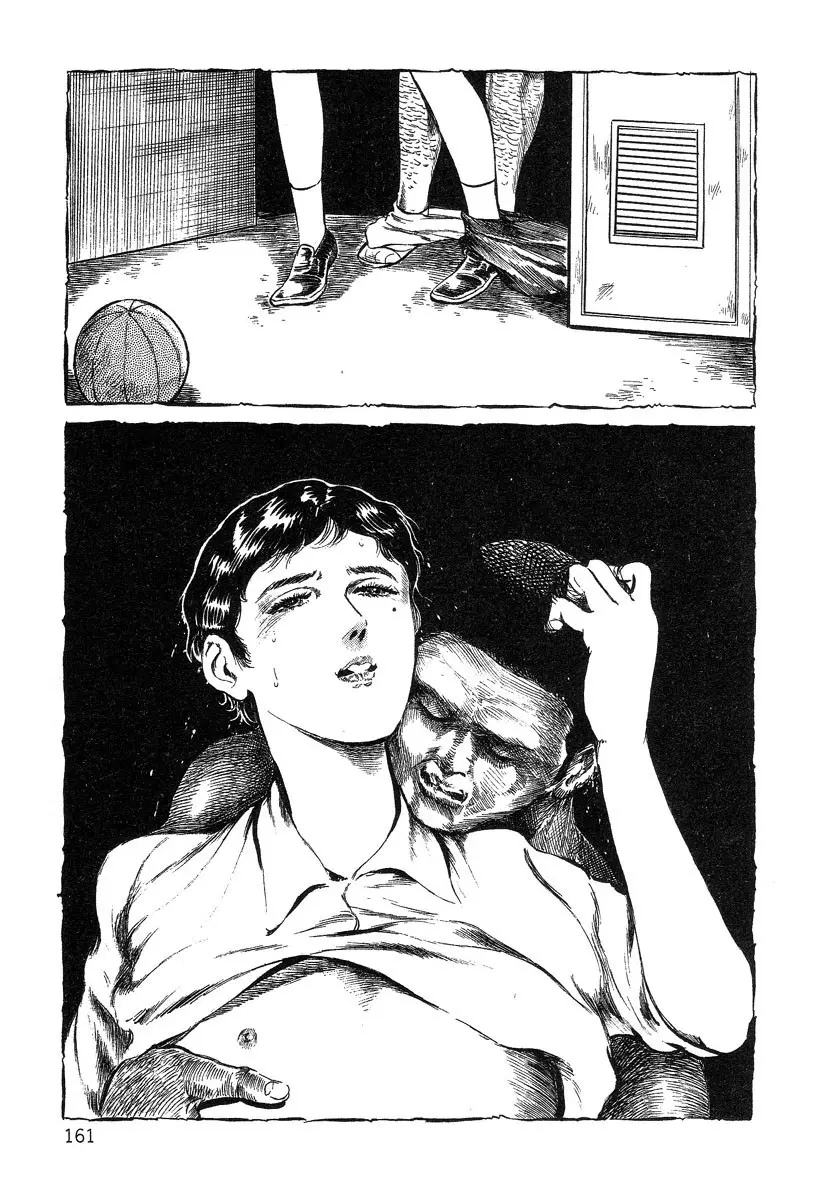 웹툰 이미지 160