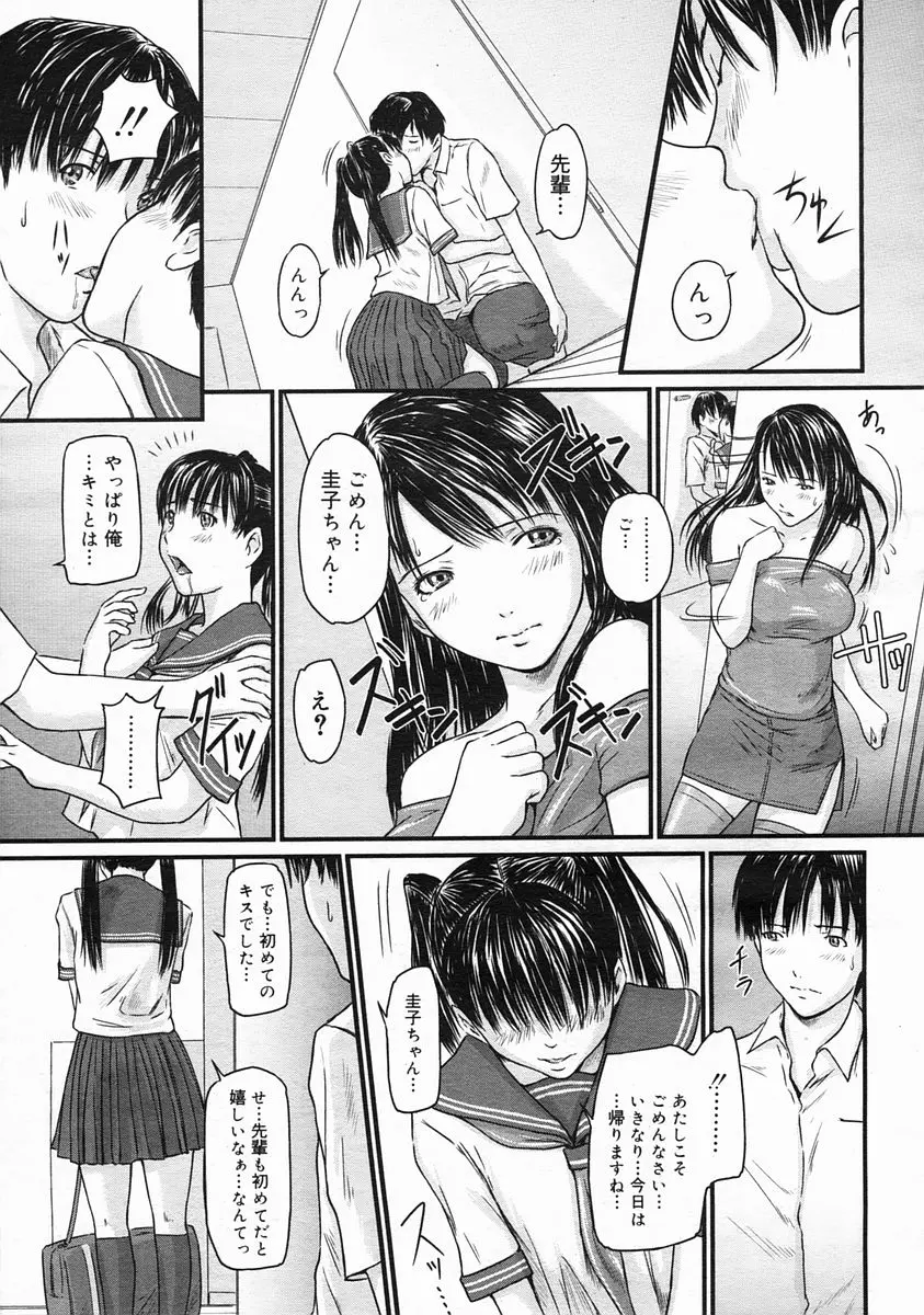 웹툰 이미지 134
