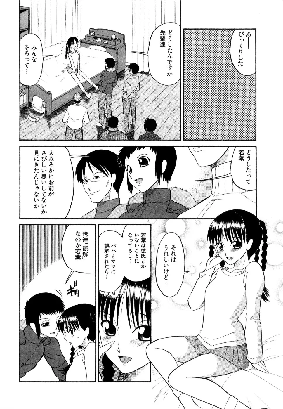 웹툰 이미지 172