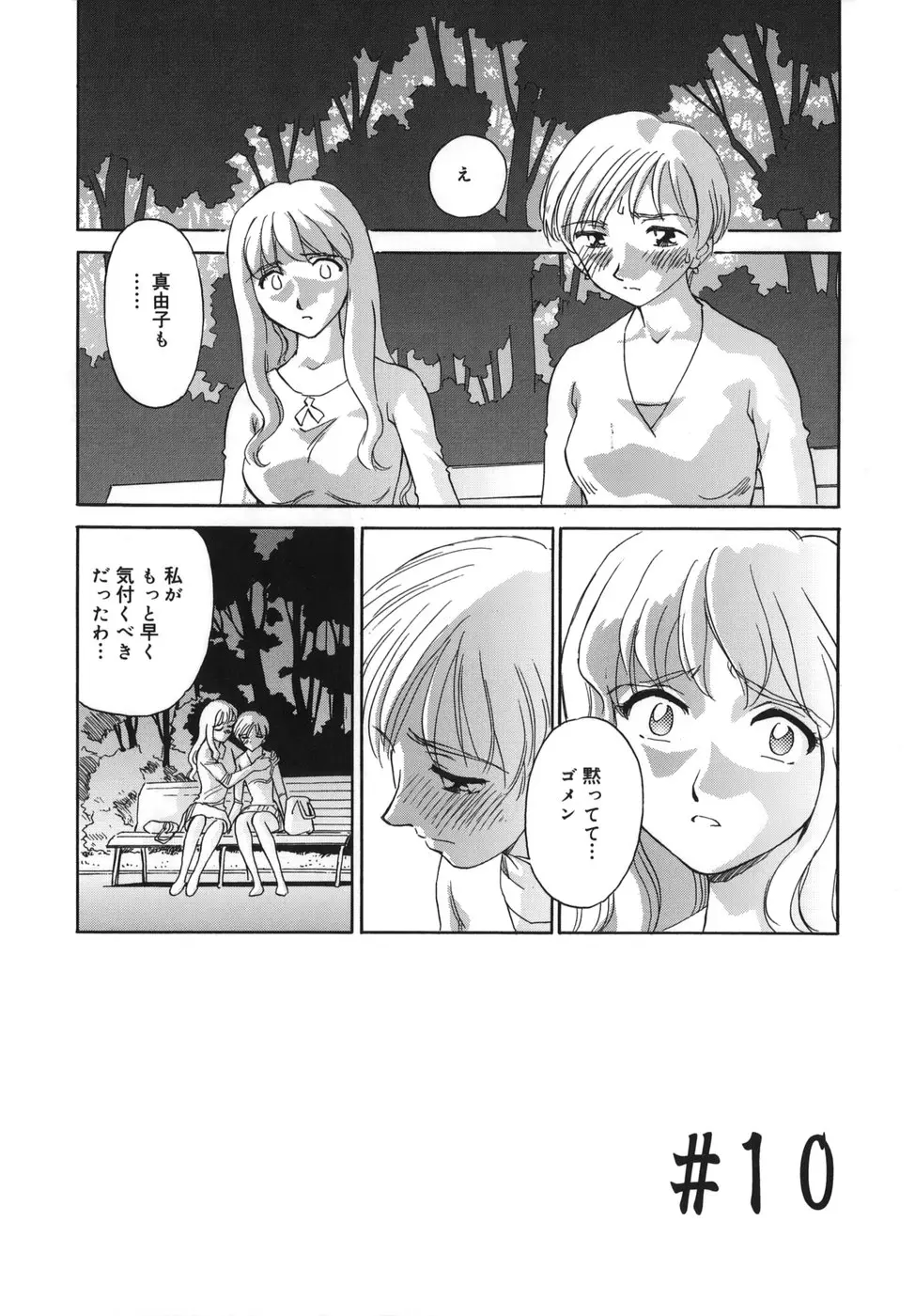 웹툰 이미지 154