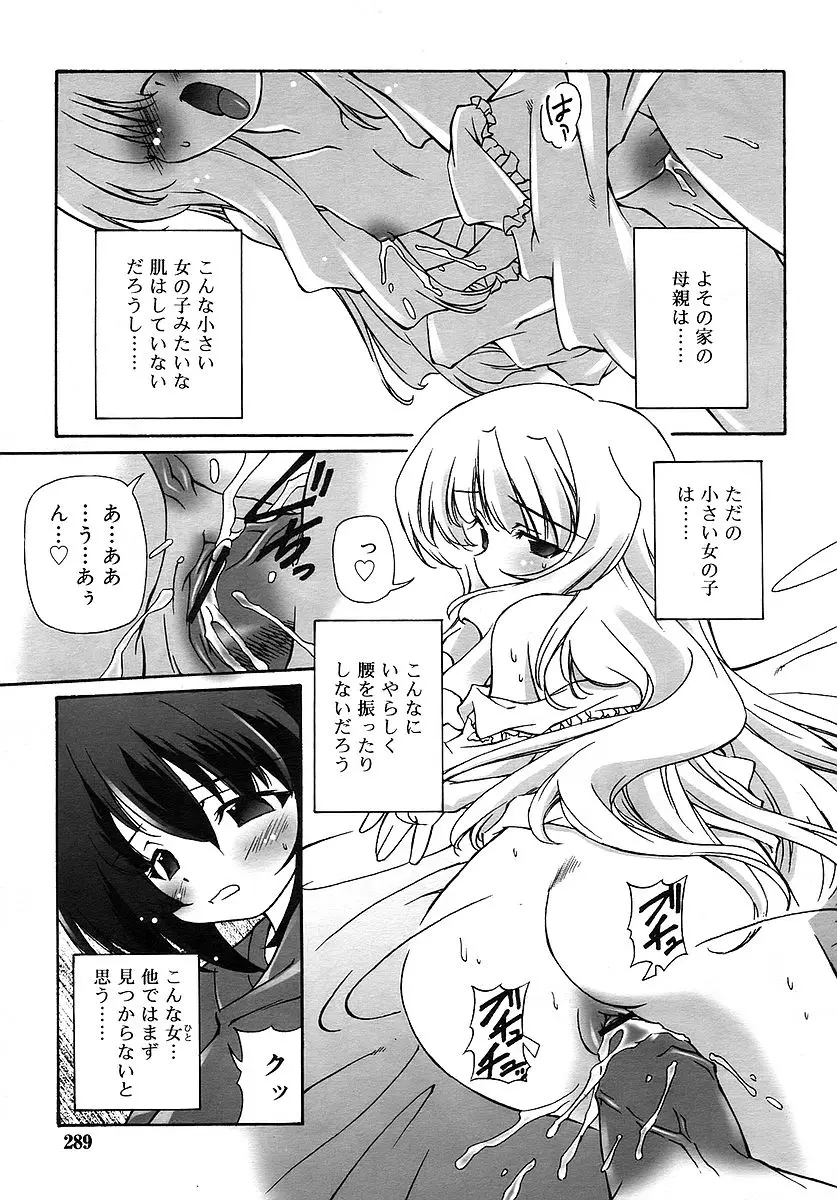 웹툰 이미지 288